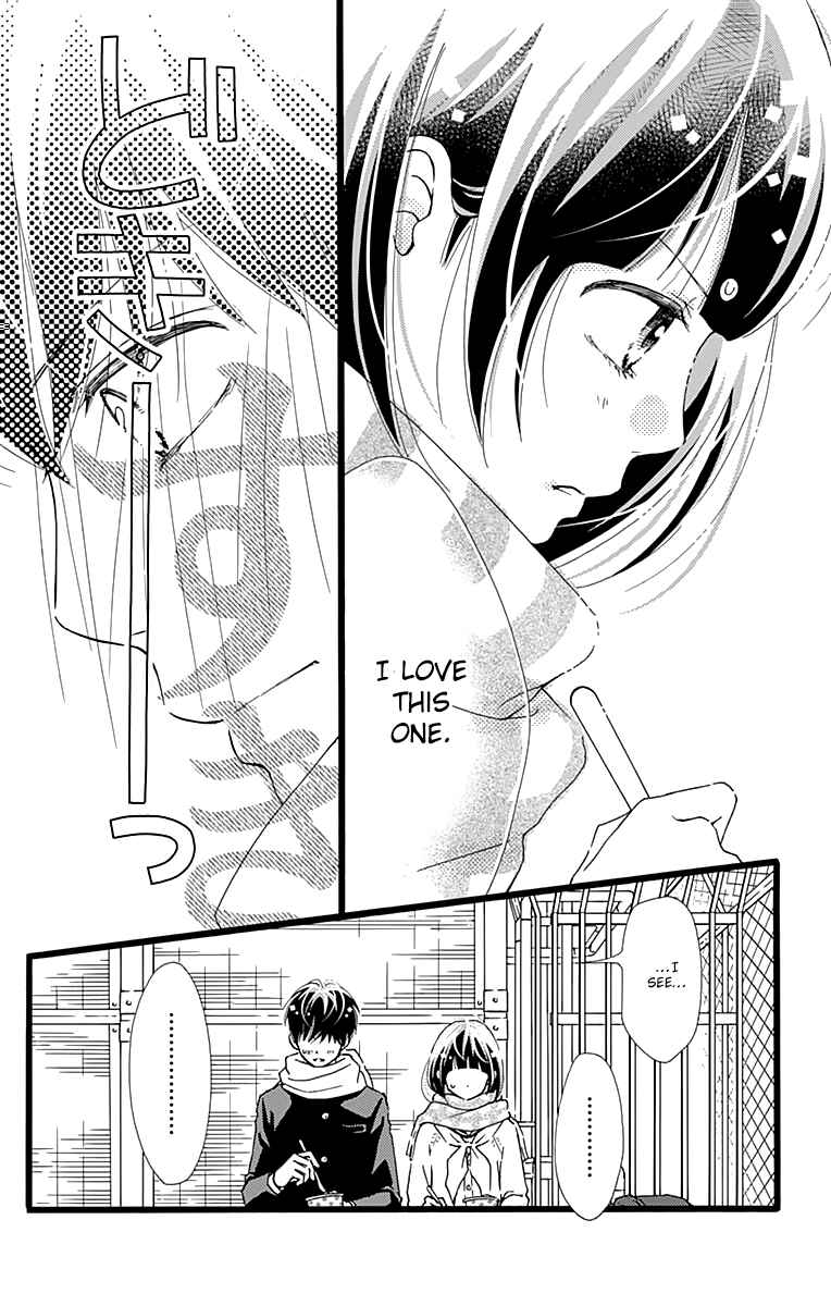 Page 22 Chapter 14 Futsuu no Koiko-chan