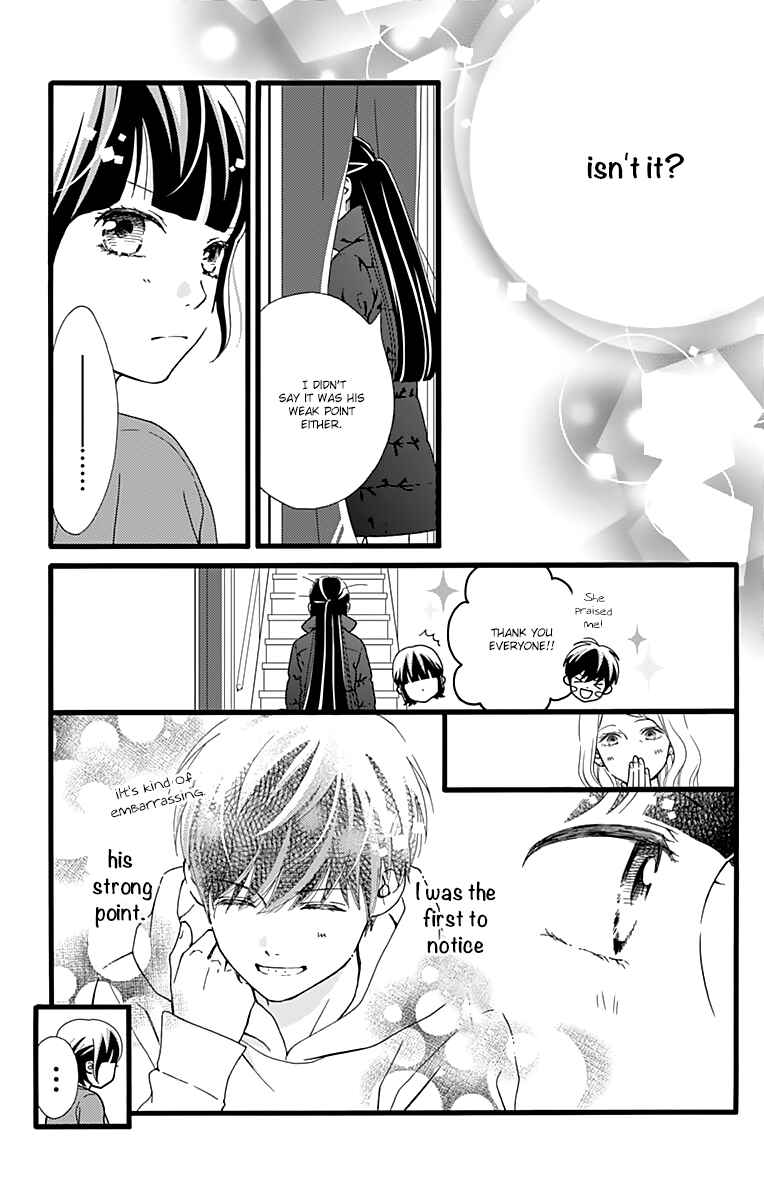 Page 15 Chapter 12 Futsuu no Koiko-chan