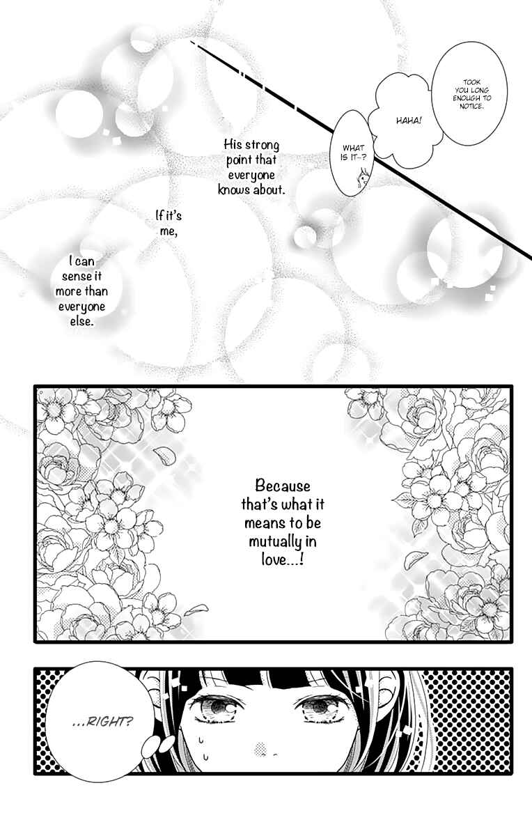 Page 17 Chapter 12 Futsuu no Koiko-chan