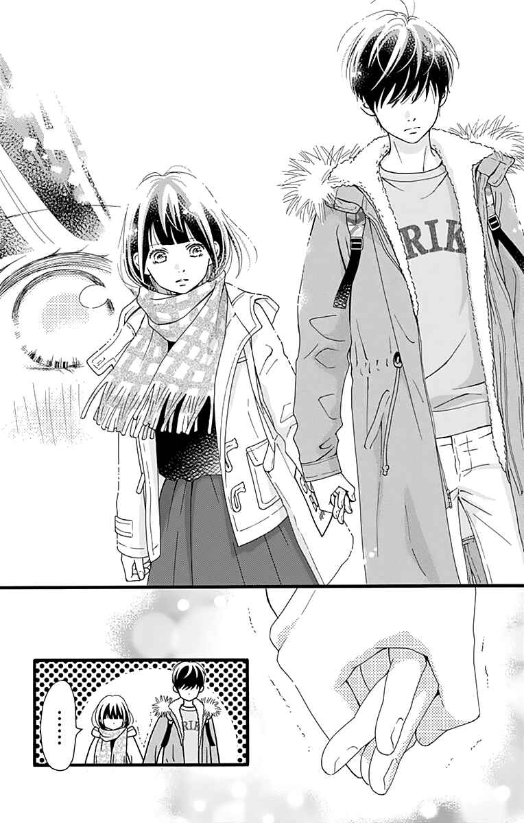 Page 25 Chapter 12 Futsuu no Koiko-chan