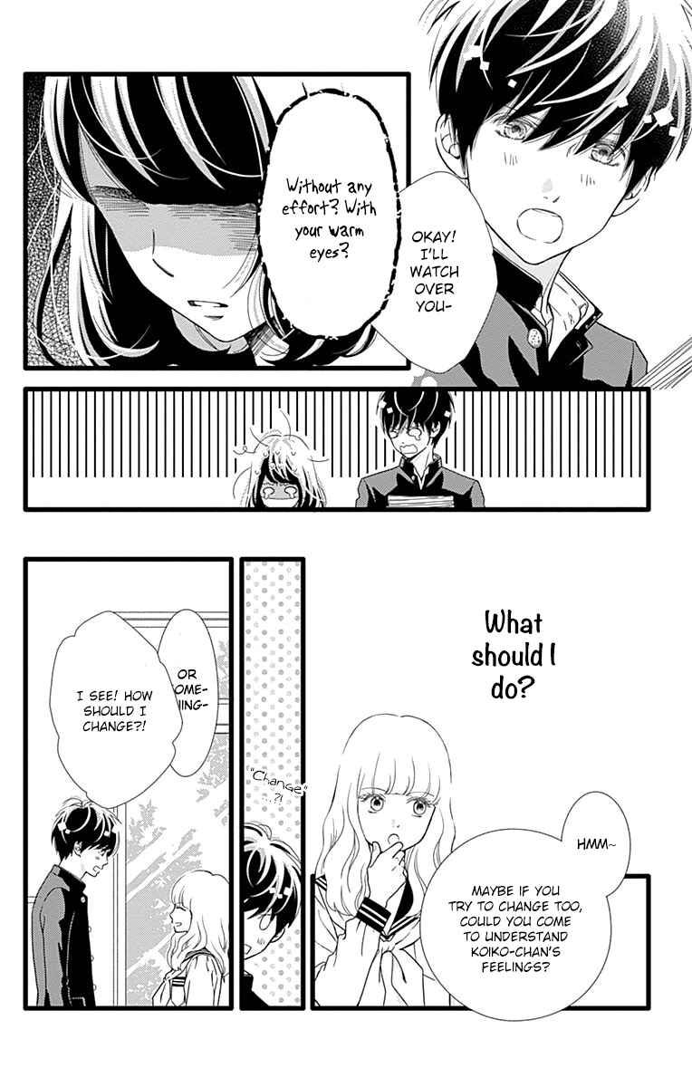 Page 14 Chapter 29 Futsuu no Koiko-chan
