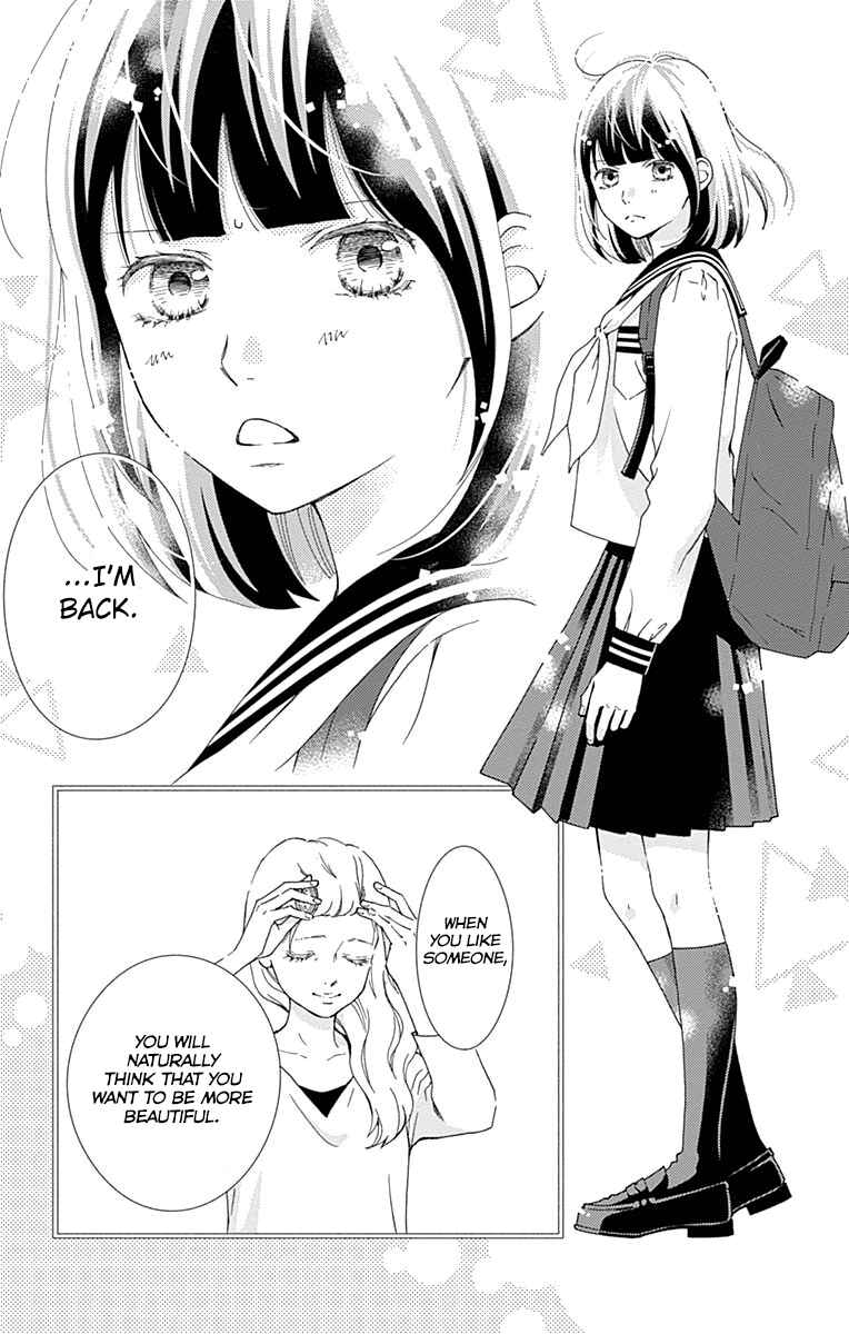 Page 29 Chapter 29 Futsuu no Koiko-chan