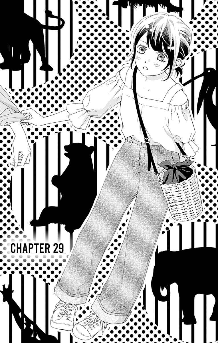 Page 3 Chapter 29 Futsuu no Koiko-chan