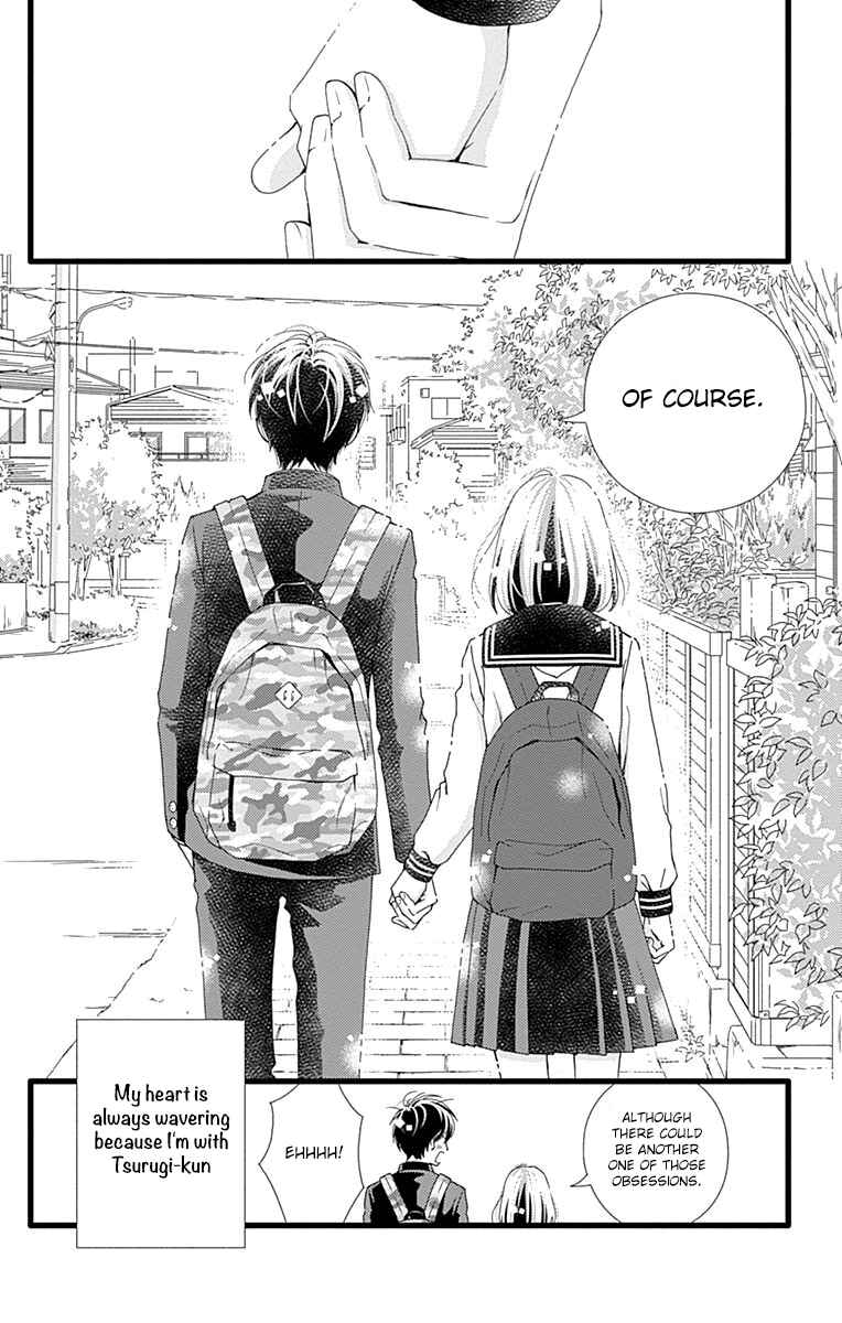 Page 32 Chapter 29 Futsuu no Koiko-chan