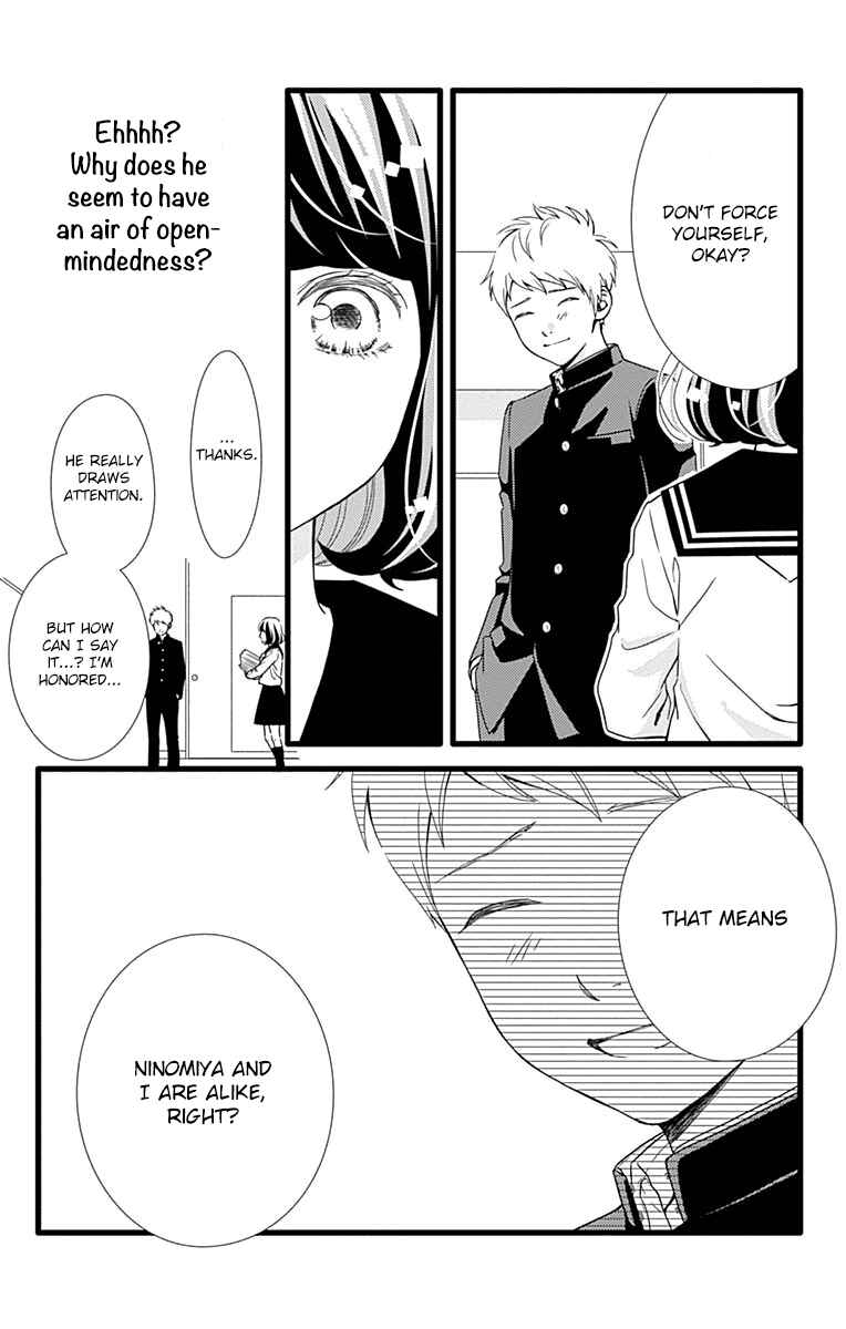 Page 6 Chapter 29 Futsuu no Koiko-chan