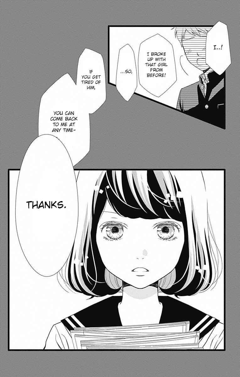 Page 8 Chapter 29 Futsuu no Koiko-chan
