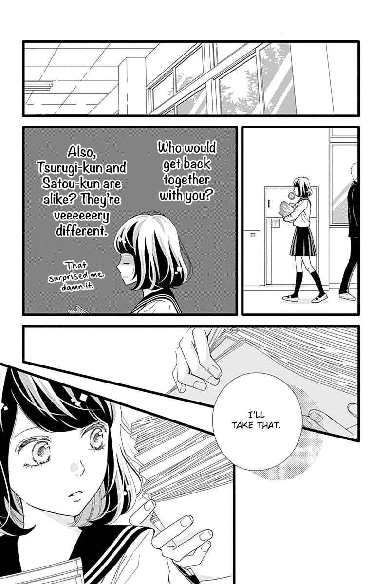 Page 9 Chapter 29 Futsuu no Koiko-chan