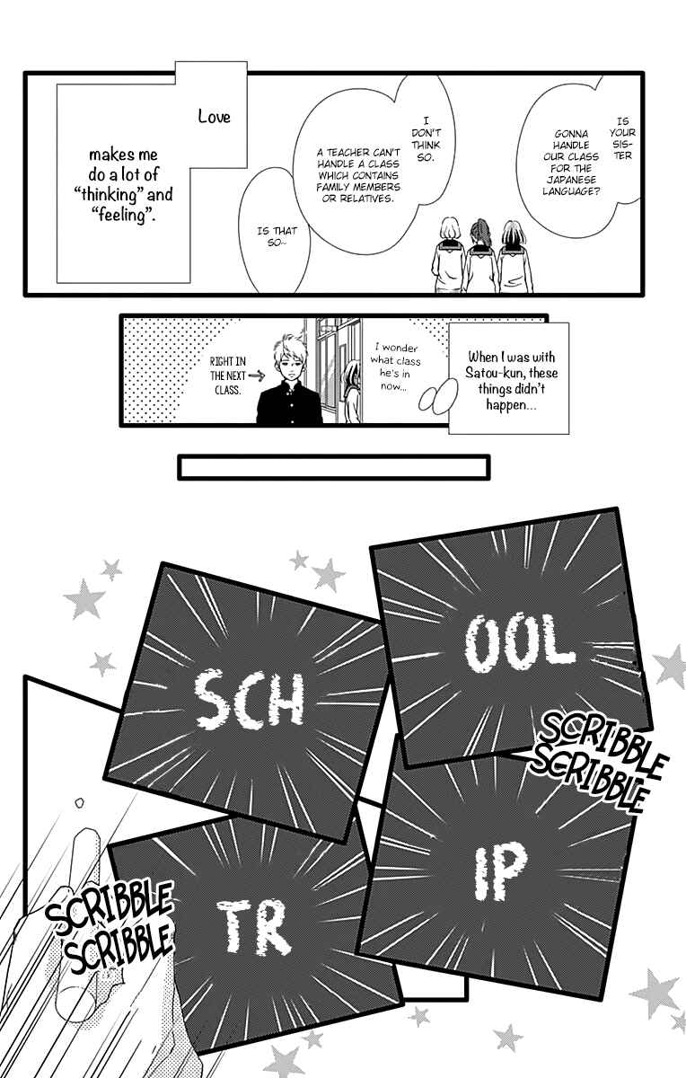 Page 12 Chapter 19 Futsuu no Koiko-chan