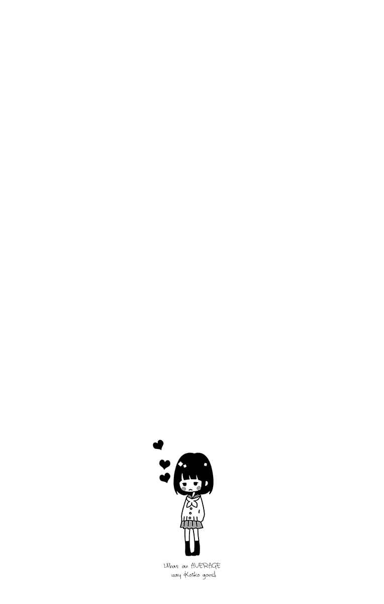 Page 34 Chapter 19 Futsuu no Koiko-chan