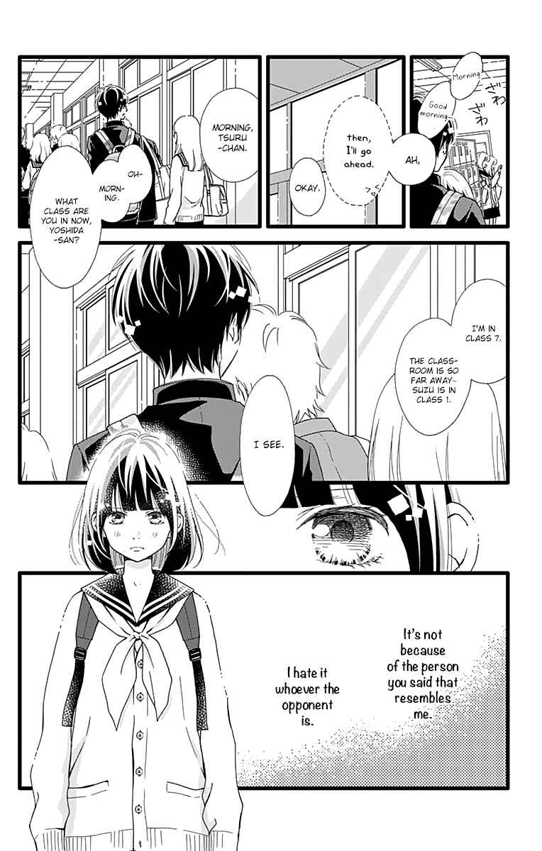 Page 8 Chapter 19 Futsuu no Koiko-chan