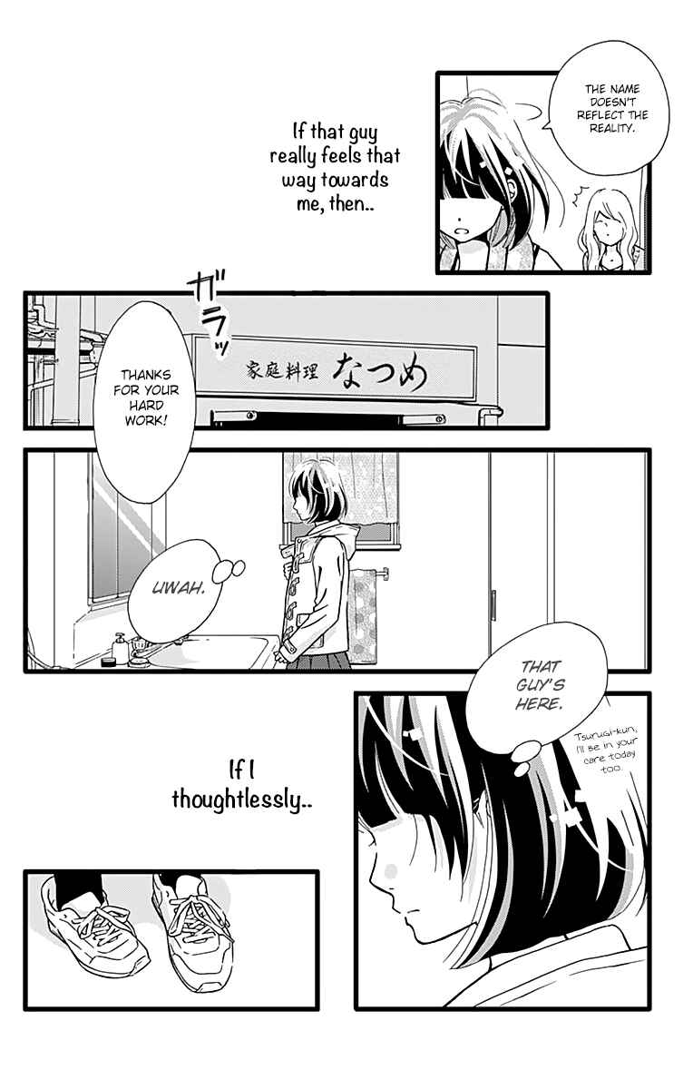 Page 14 Chapter 6 Futsuu no Koiko-chan