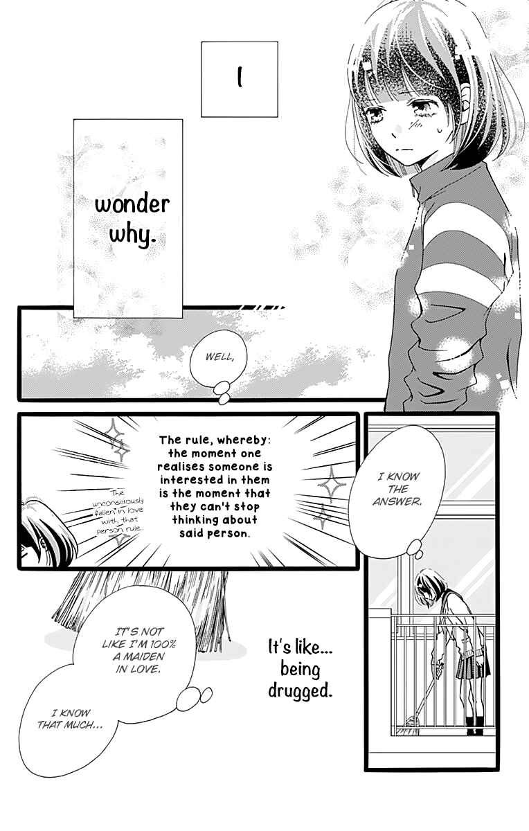 Page 18 Chapter 6 Futsuu no Koiko-chan