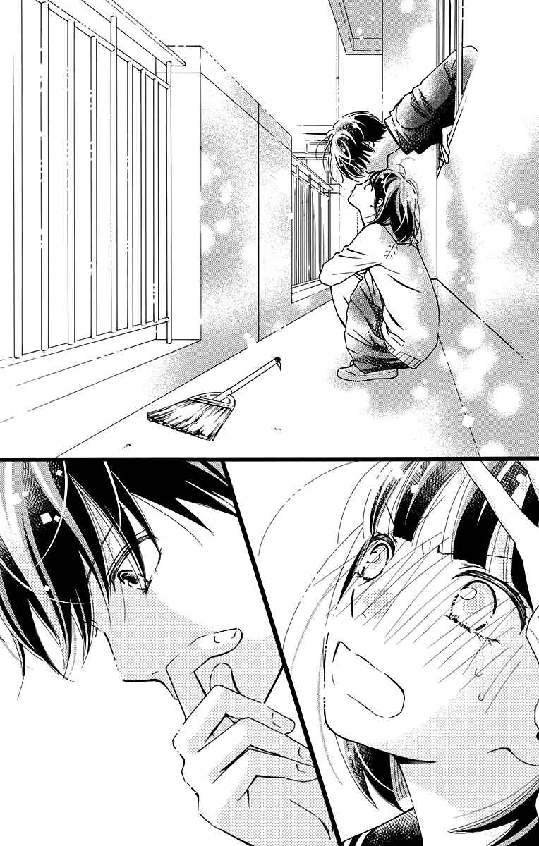 Page 26 Chapter 6 Futsuu no Koiko-chan