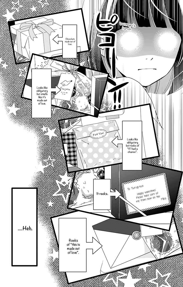 Page 15 Chapter 13 Futsuu no Koiko-chan