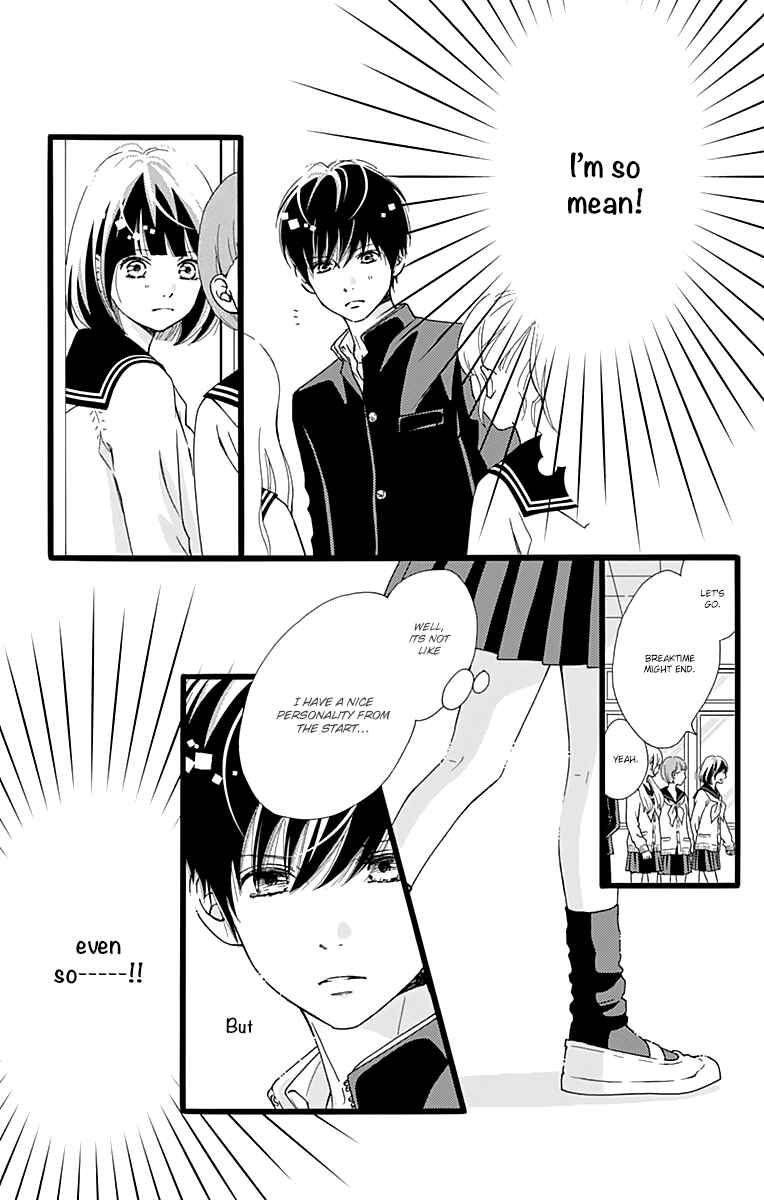 Page 17 Chapter 13 Futsuu no Koiko-chan