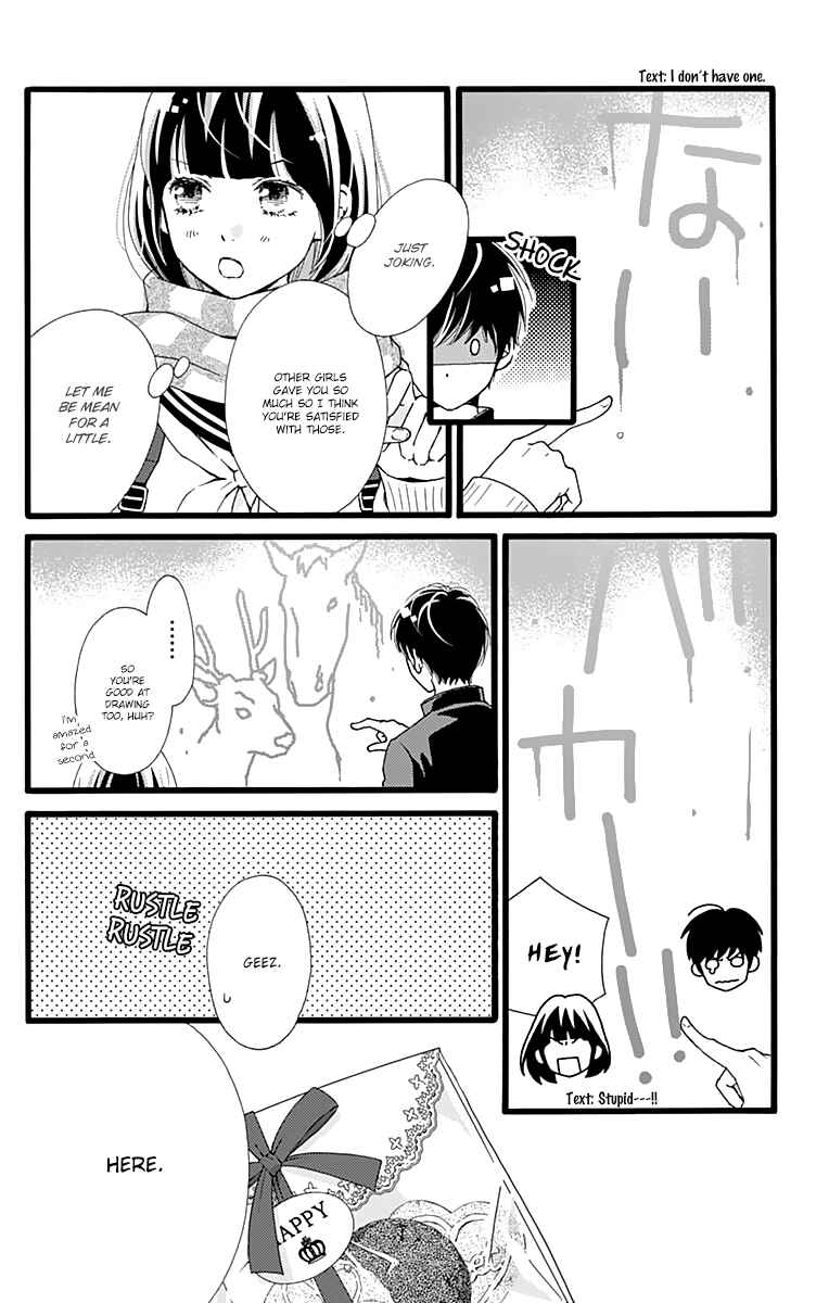 Page 24 Chapter 13 Futsuu no Koiko-chan