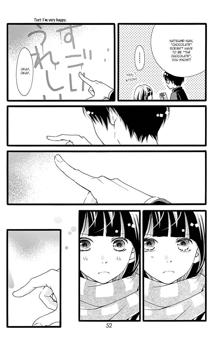 Page 26 Chapter 13 Futsuu no Koiko-chan