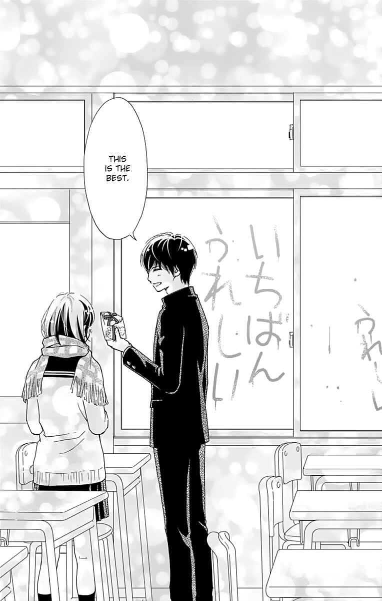 Page 29 Chapter 13 Futsuu no Koiko-chan