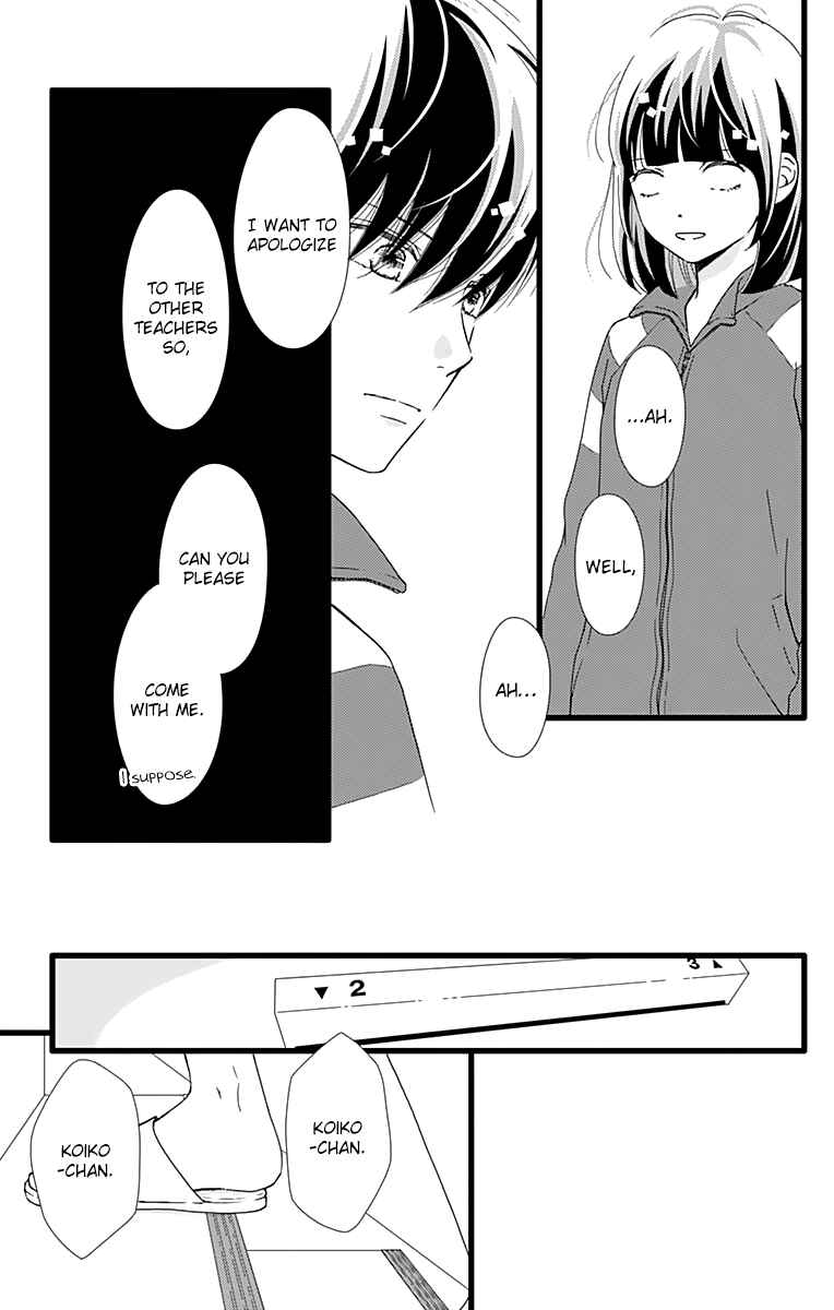 Page 11 Chapter 24 Futsuu no Koiko-chan