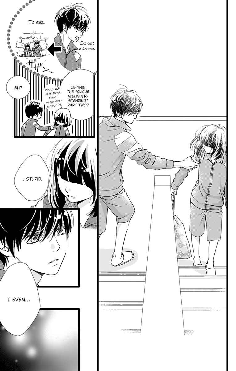 Page 13 Chapter 24 Futsuu no Koiko-chan