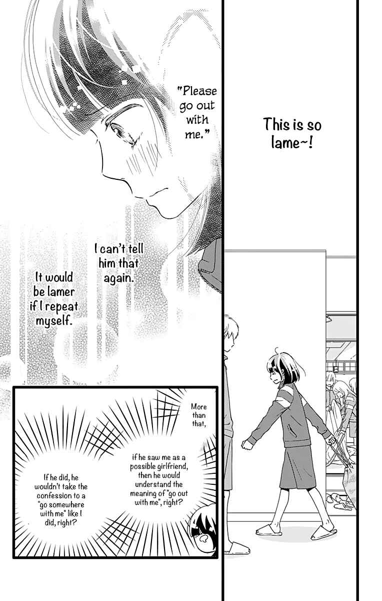 Page 16 Chapter 24 Futsuu no Koiko-chan