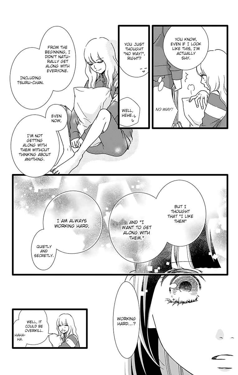 Page 21 Chapter 24 Futsuu no Koiko-chan