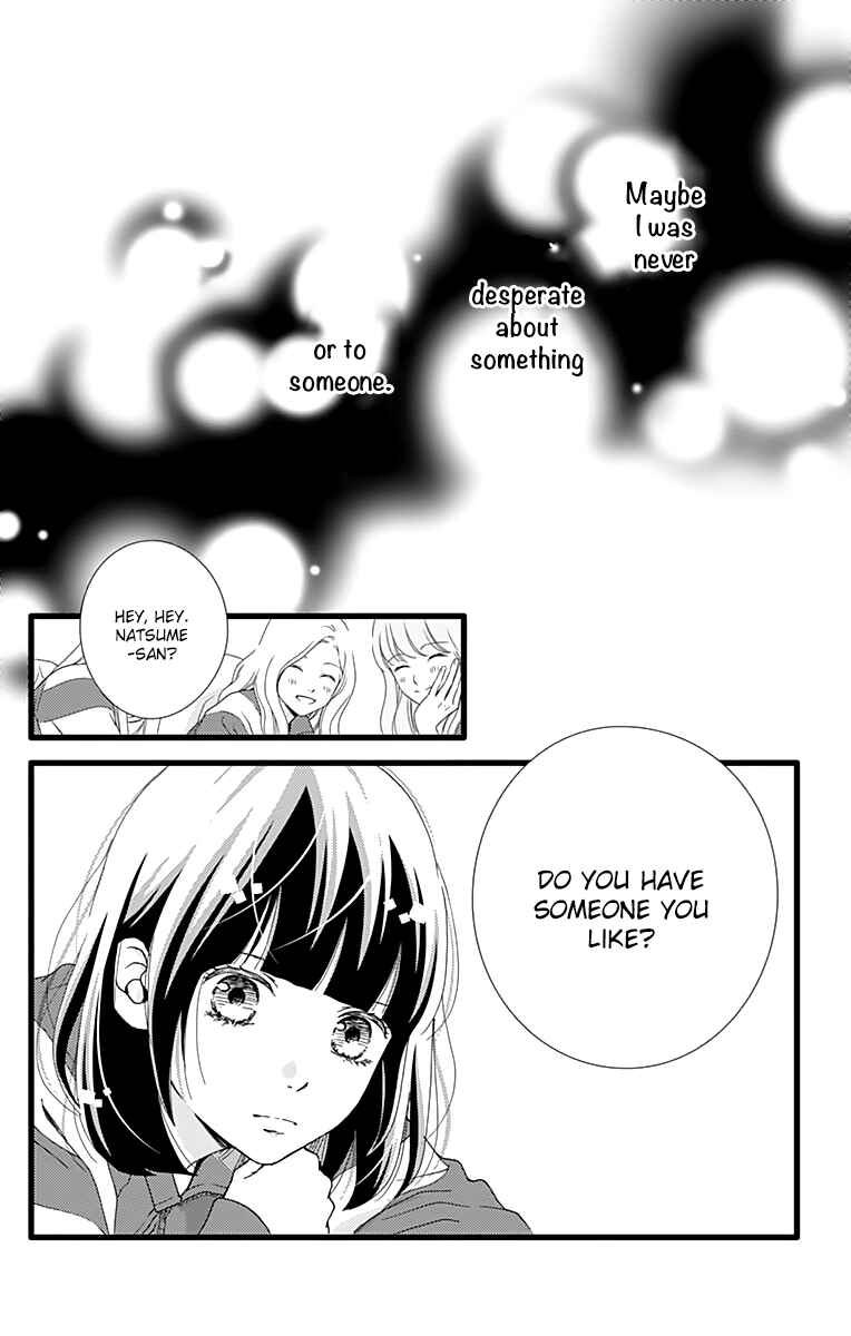 Page 28 Chapter 24 Futsuu no Koiko-chan