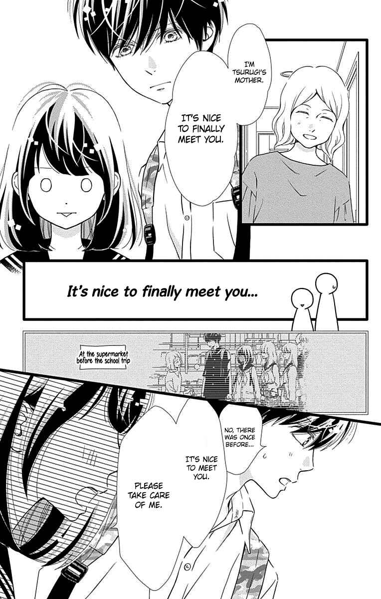 Page 16 Chapter 34 Futsuu no Koiko-chan