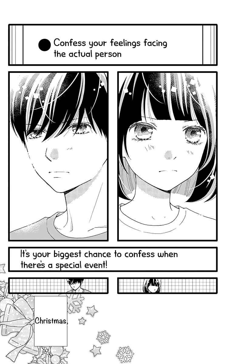 Page 13 Chapter 16 Futsuu no Koiko-chan
