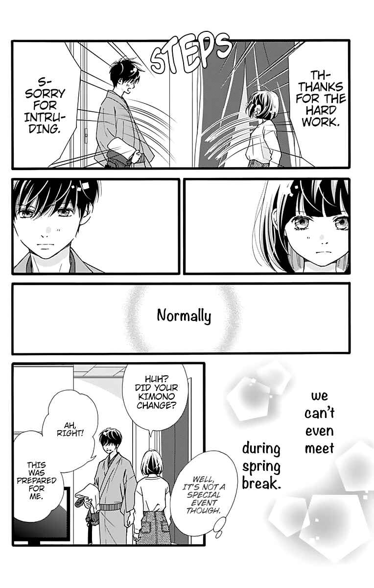 Page 17 Chapter 16 Futsuu no Koiko-chan