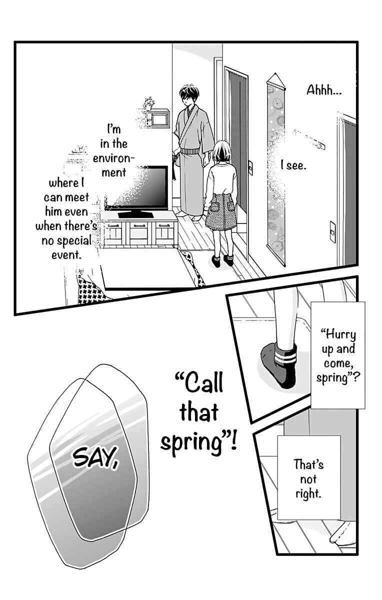 Page 19 Chapter 16 Futsuu no Koiko-chan