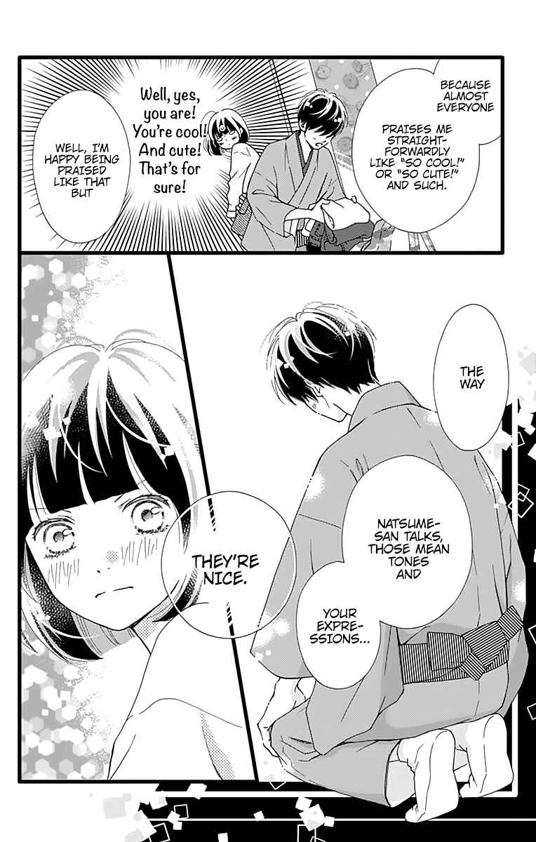 Page 25 Chapter 16 Futsuu no Koiko-chan