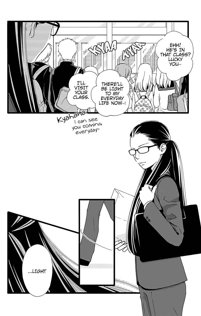 Page 32 Chapter 16 Futsuu no Koiko-chan