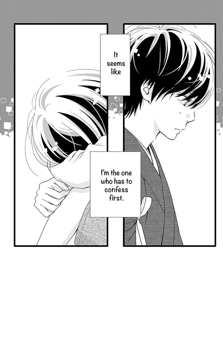 Page 4 Chapter 16 Futsuu no Koiko-chan