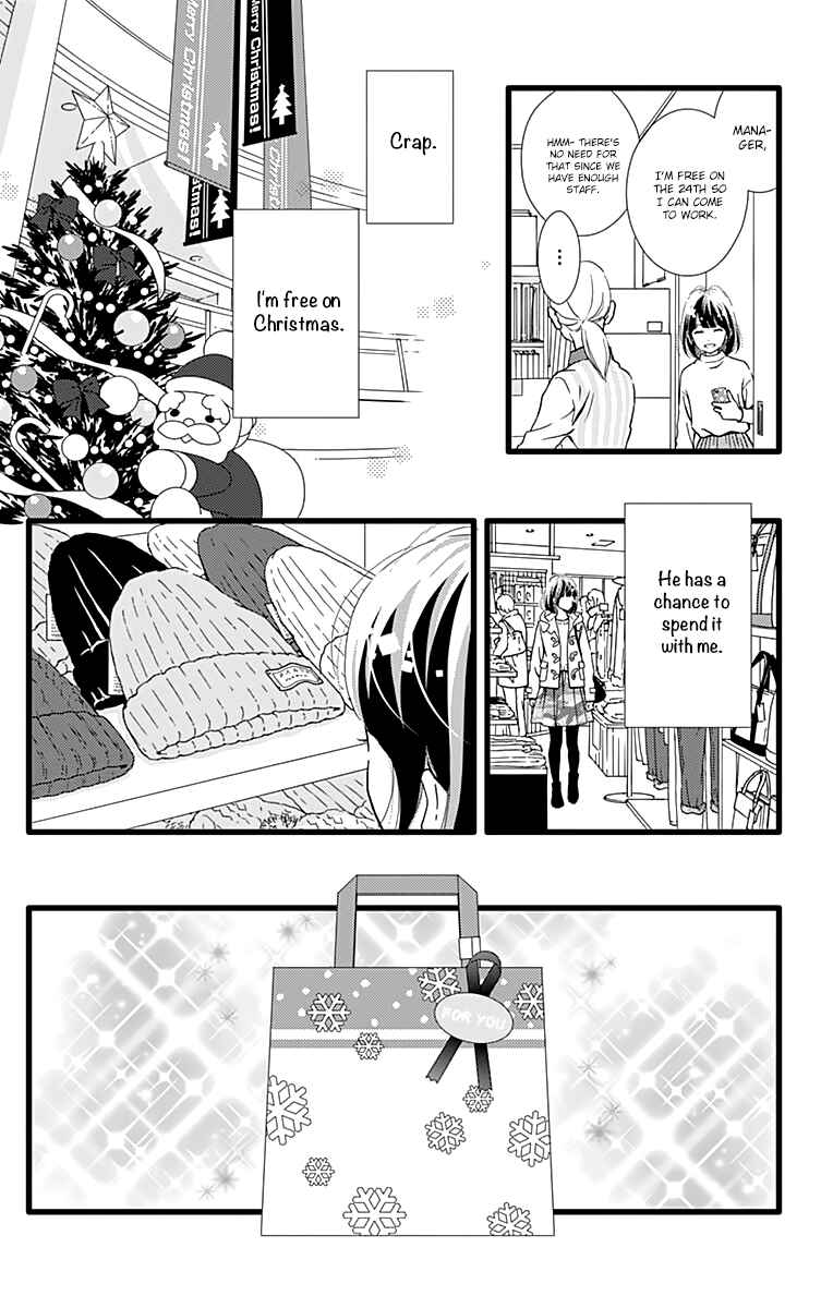 Page 6 Chapter 8 Futsuu no Koiko-chan