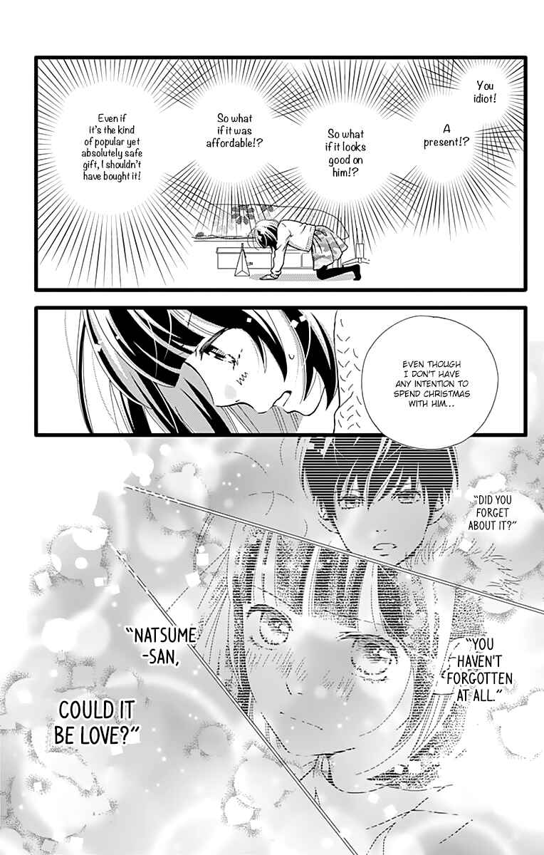 Page 7 Chapter 8 Futsuu no Koiko-chan