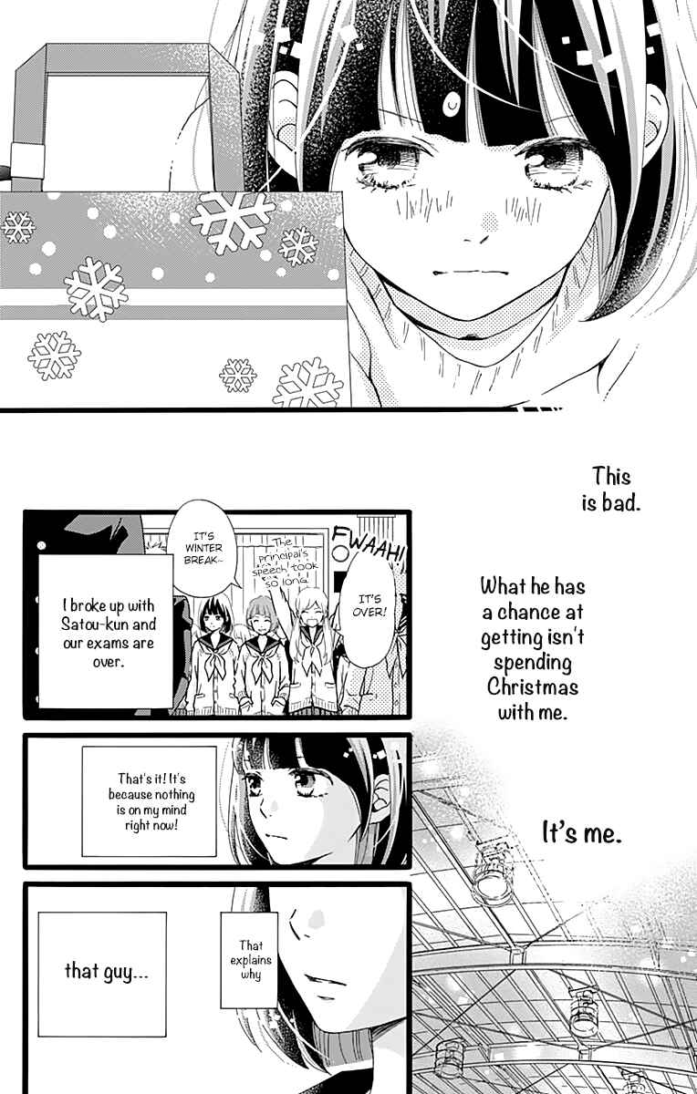Page 8 Chapter 8 Futsuu no Koiko-chan
