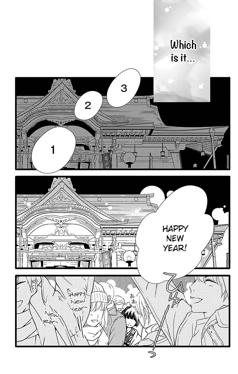 Page 19 Chapter 10 Futsuu no Koiko-chan