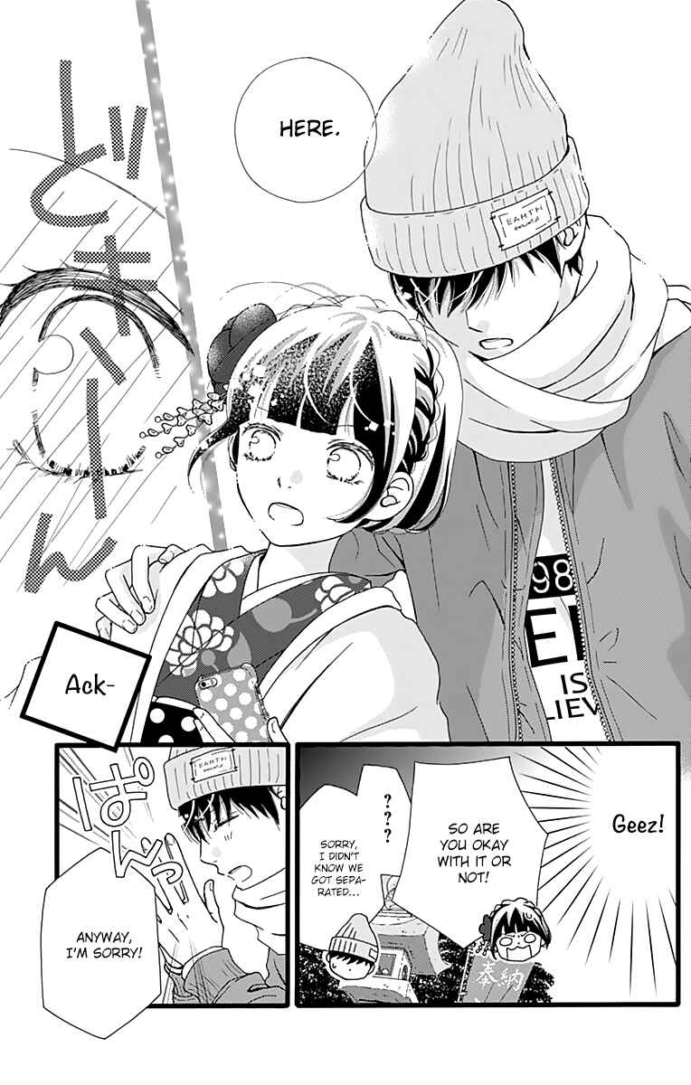 Page 21 Chapter 10 Futsuu no Koiko-chan