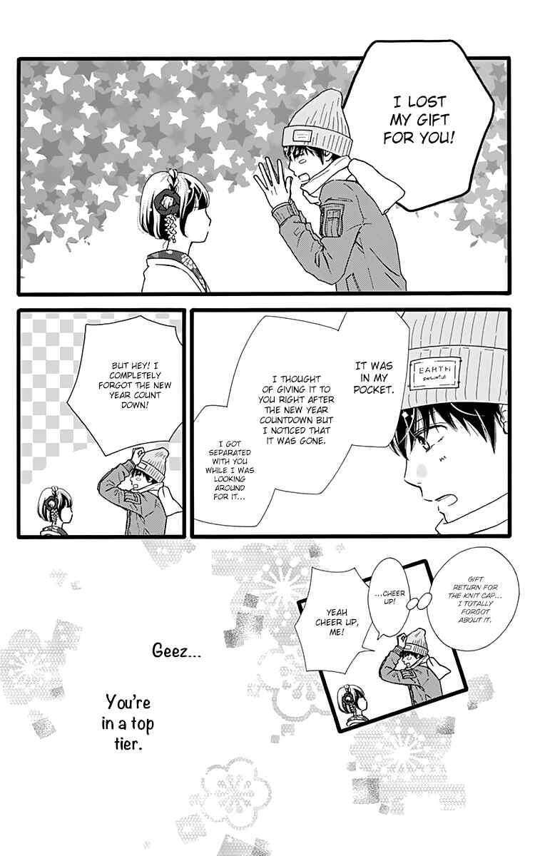 Page 22 Chapter 10 Futsuu no Koiko-chan