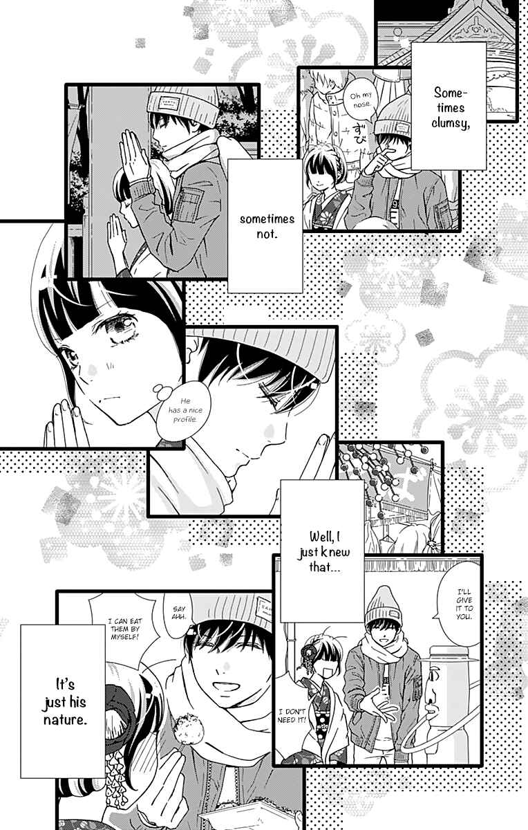 Page 23 Chapter 10 Futsuu no Koiko-chan