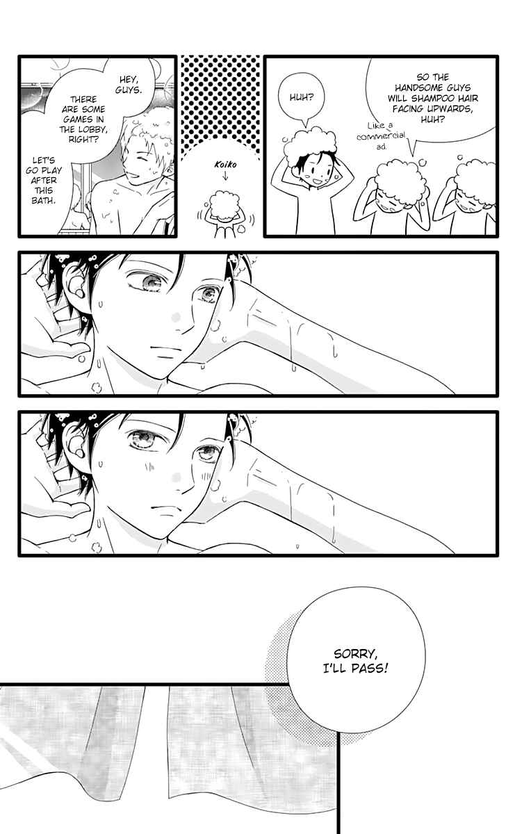 Page 20 Chapter 22 Futsuu no Koiko-chan