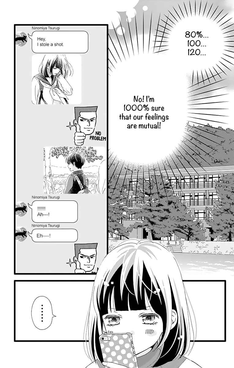 Page 5 Chapter 22 Futsuu no Koiko-chan