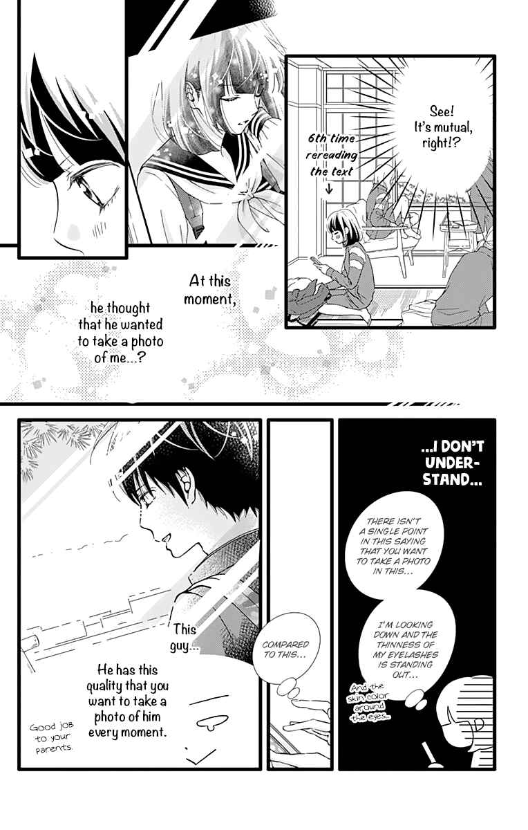 Page 6 Chapter 22 Futsuu no Koiko-chan