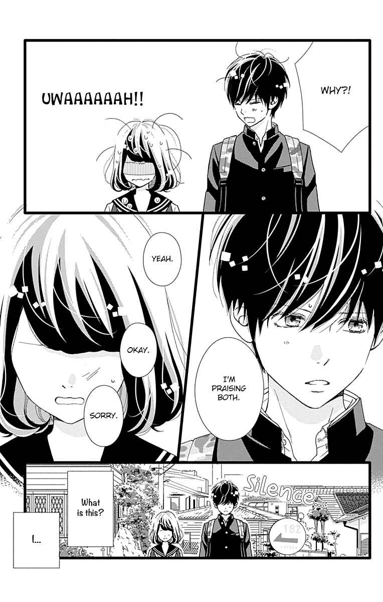 Page 23 Chapter 28 Futsuu no Koiko-chan