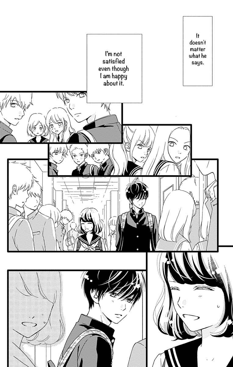 Page 24 Chapter 28 Futsuu no Koiko-chan