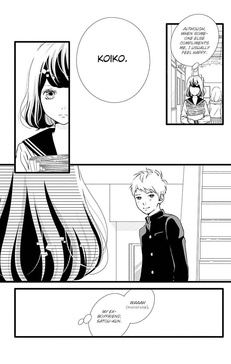 Page 27 Chapter 28 Futsuu no Koiko-chan