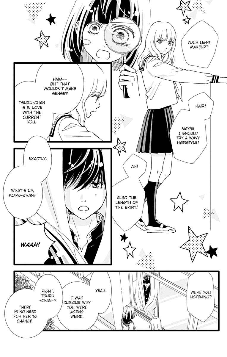 Page 9 Chapter 28 Futsuu no Koiko-chan