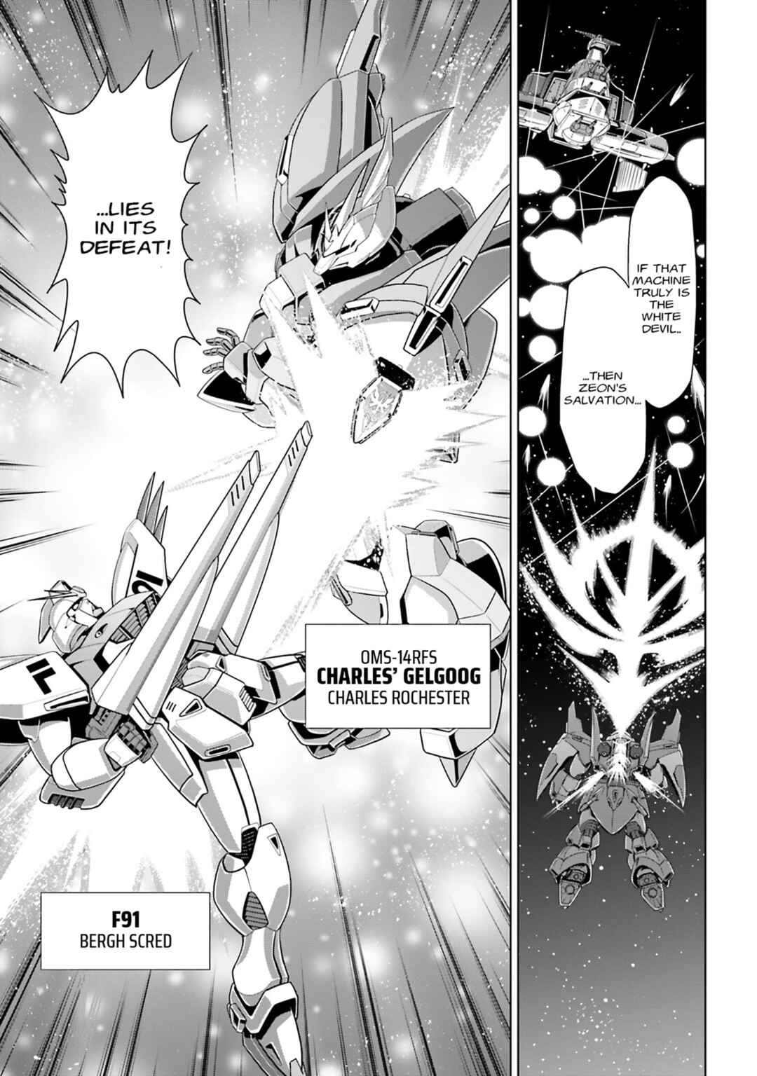 Page 18 Chapter 0 Mobile Suit Gundam F90 Cluster