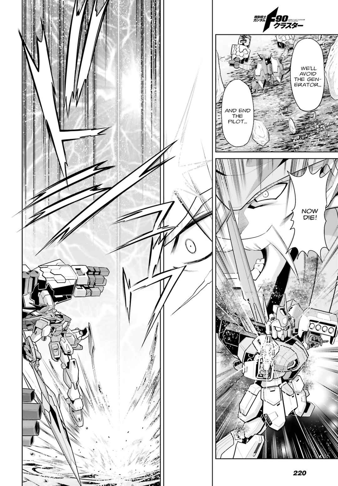 Page 14 Chapter 5 Mobile Suit Gundam F90 Cluster